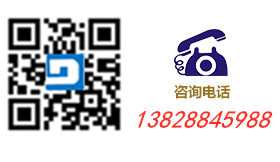 咨詢(xún)熱線
